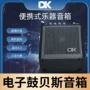 练习演出便携式跨境音箱