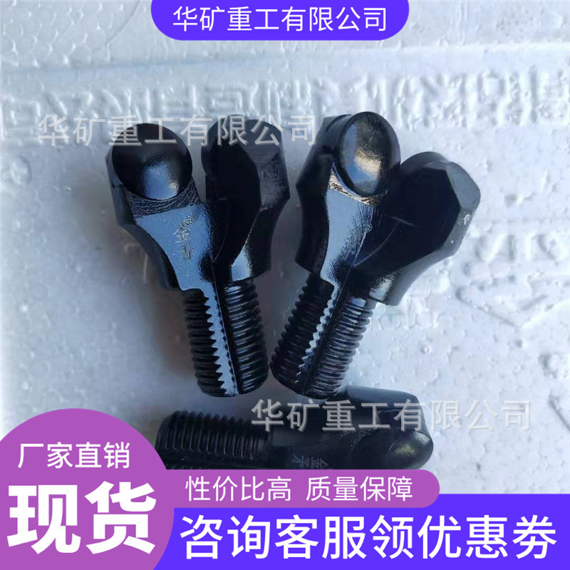 现货充足PDC锚杆钻头 使用寿命长 矿用双翼锚杆钻头 PDC锚杆钻头