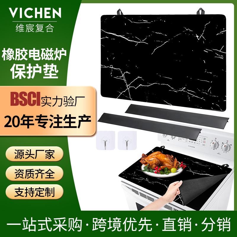 Cocina de inducción almohadilla protectora de goma ultrafina almohadilla de cocina de inducción multifuncional aislamiento almohadilla protectora almohadilla de cocina de inducción de goma