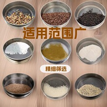 不锈钢筛子过滤网筛面粉筛猫砂粉尘大米糕筛子香粉筛虫子烘焙粉筛