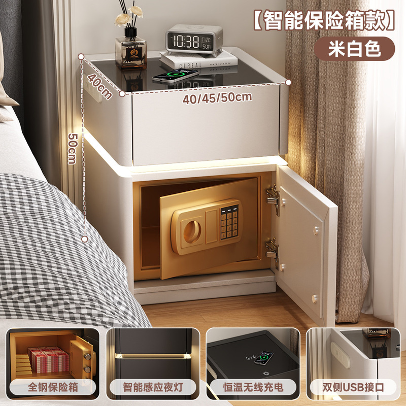 智能床头柜保险柜一体带密码锁卧室家用小型轻奢简约现代实木柜子|undefined