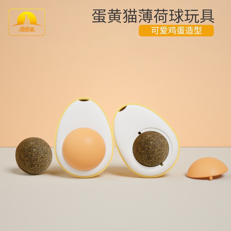 Pipitao original huevo cocido gato juguete lamiendo gato diversión auto-Hi suministros para mascotas gato Bola de menta al por mayor