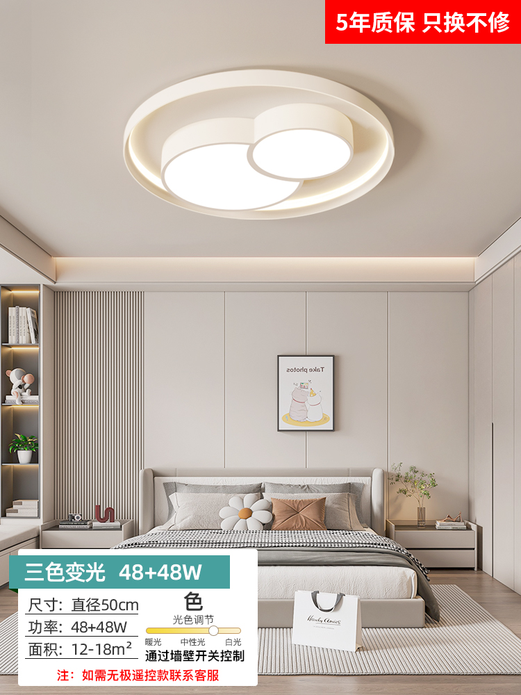 트위스트 광원 - 전체 스펙트럼 회전 조롱박 50cm - 3가지 색상 48W