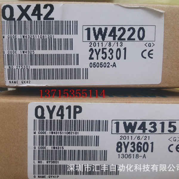 三菱原装 PLC模块 QY41P
