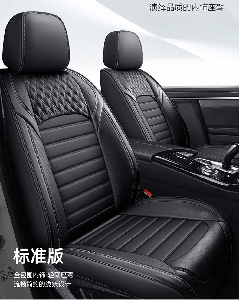 Factory direct foreign trade Korean full surround car cushion full leather perforated breathable four seasons universal seat cover seat cover