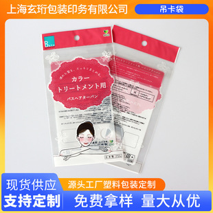 ������ OPP��͸���� ���diy���b��͸���� ���lӡ��������