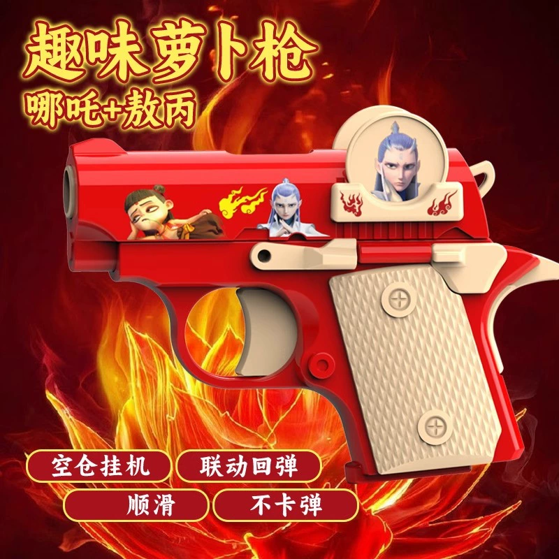 Игрушка для мальчиков, реалистичная модель пистолета, настольная игра, антистресс