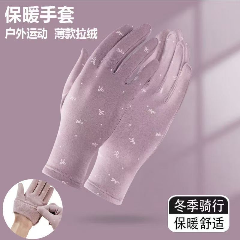 冬季保暖薄款手套全指女款春秋天漏半截指采摘茶跳舞防晒骑行开车|undefined