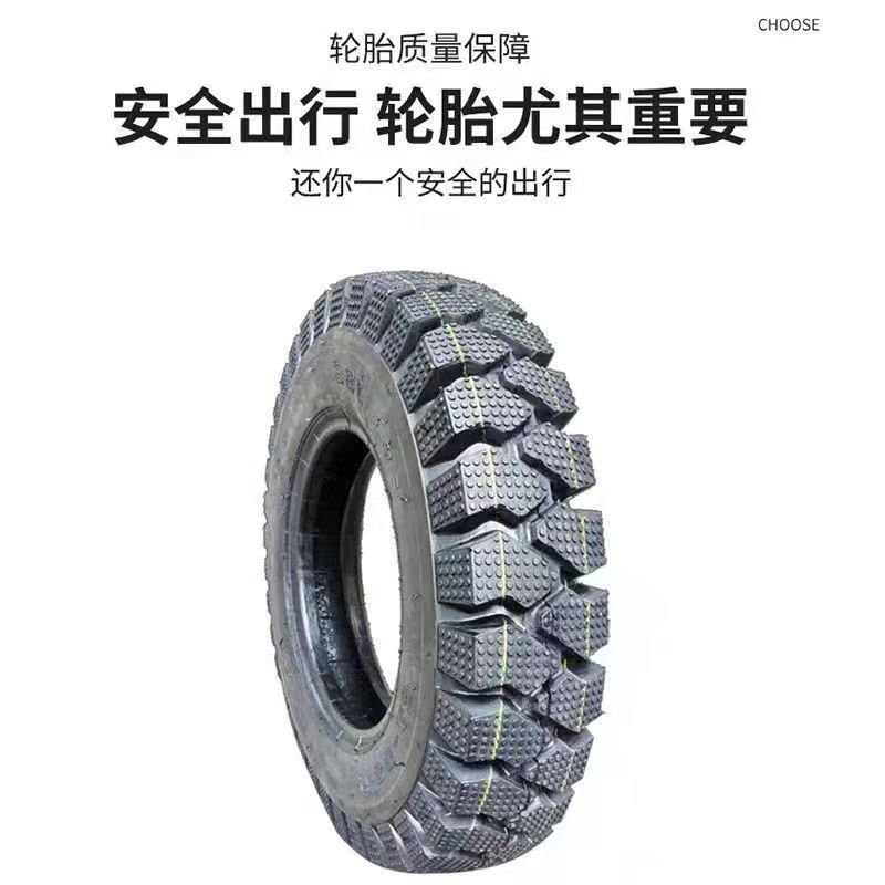 Electric three-wheel motorcycle tire 50012 wear-resistant anti-skid thickened 10-layer 8-layer load 500-12 genuine goods