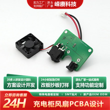 pcba��·��İ��Ӽ�늳�늙��L�ȿ��ư��_�lsmt�NƬ������ģ�K