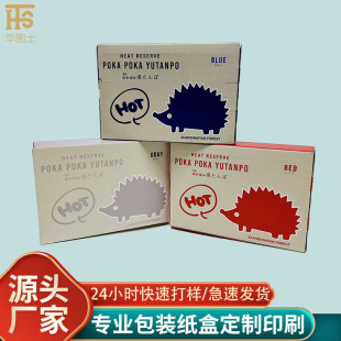 �羳���R�d��ˮ�������ƶ����|���b��ӡˢ�Ӻ��ɫ�������b������
