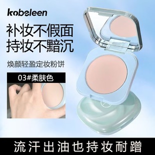 kobeleen����pӯ���y����Ԏ��ۓ�֊y��Ȼ�������wɫ�p͸���