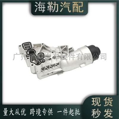 11428585235 Oil Filter car radiator