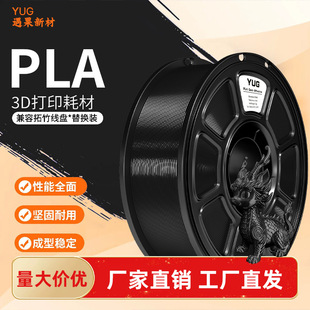 3d��ӡ�Ĳ�PLA+�z�I����1kg 1.75mm���� ��ɫ �m������ 3D��ӡ�C