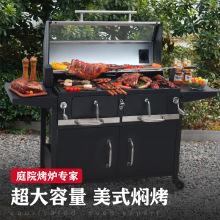 庭院烧烤炉烧烤家用户外烧烤架无烟美式大号炉子木炭别墅烤肉BBQ