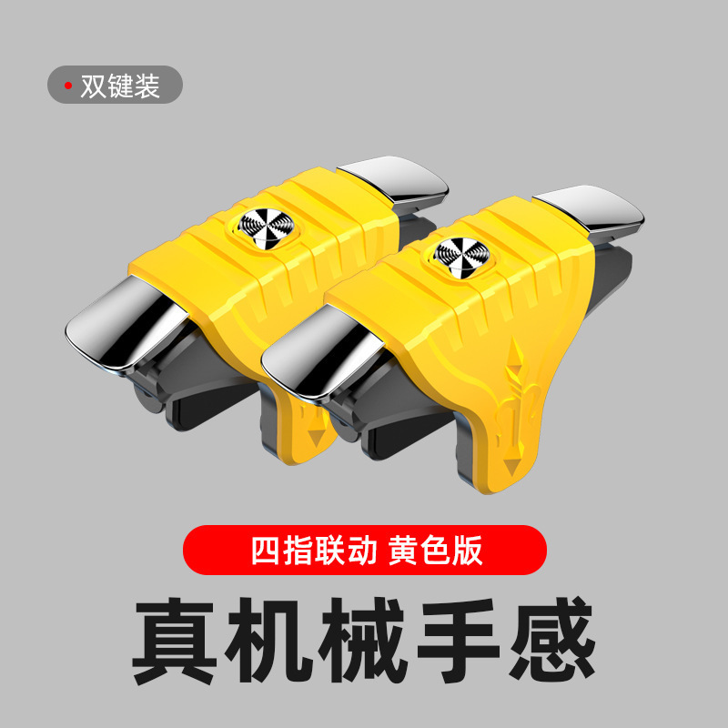 G21食鶏神器F01食鶏ボタンjs66G12S03金属ボタン機械ゲームハンドル卸売り|undefined