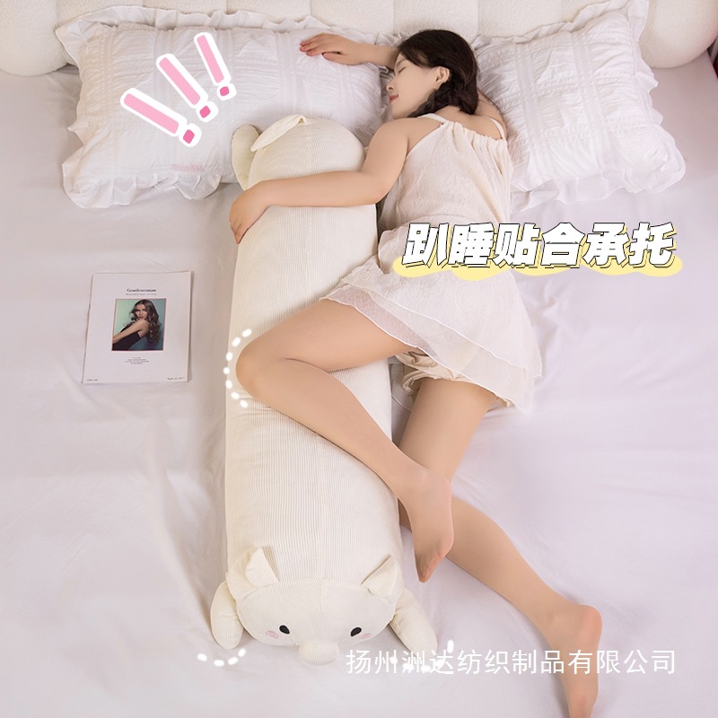 Almohada de cerdo de pana de dibujos animados Almohada de tira larga para dormir para niños Clip para dormir lateral para niñas Almohada para piernas Cojín para sofá junto a la cama