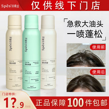 spesԊ��z�ɰl���F��ϴ���ɇ��F�^�l����������ˬ����۸��B�