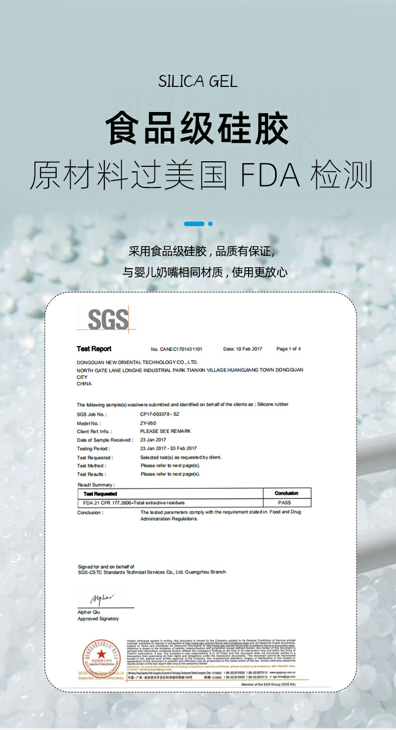 微信图片_20210806144303