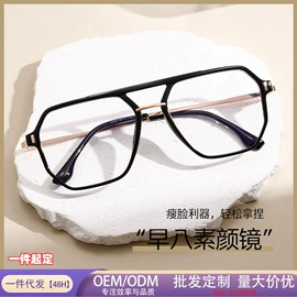 框架眼镜;太阳镜;老花镜
