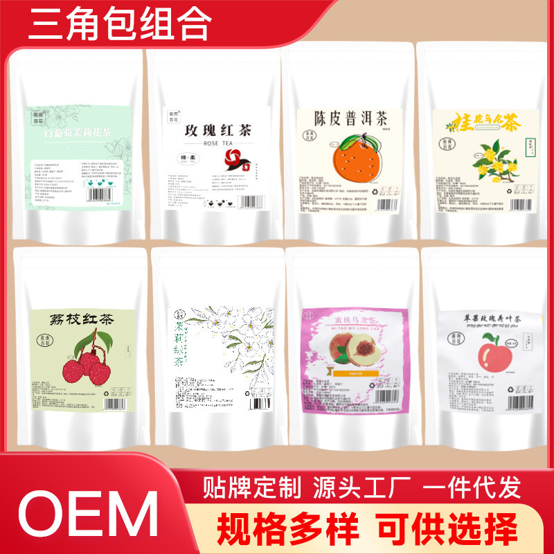 Bozhou Health Tea Independent Small Bag Tea Bag Scented Tea Triangle Bag Seasoning Tea Jasmine Green Tea Peach Oolong Bozhou Health Tea Independent Small Bag Tea Bag Scented Tea Triangle Bag Seasoning Tea Jasmine Green Tea Peach Oolong