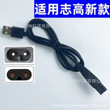 �m��־�ߋ냺���l����Ƽ������ZG-F638 F738 838 USB�Դ��늾�