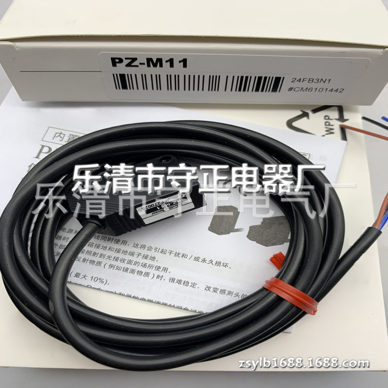 现货 传感器 PZ-M12P PZ-M13P 光电开关 全新