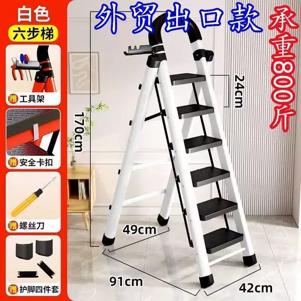 #[Genuine foreign trade export model] Extra thick* + anti-slip white 6 steps