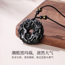 天然黑曜石草龙貔貅吊坠项链挂件批发六字真言配珠手工绳毛衣链
