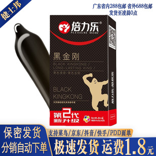 �������ڽ����������ӕr�׳־üӺ�ȫ������г�����Ȥ��Ʒ���l
