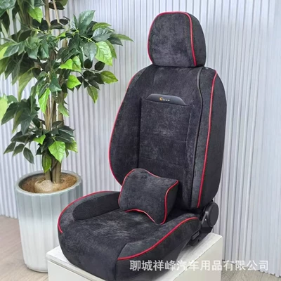 Cushion Chenille Full Surround | Seat cushion, seat cover - black-red-line