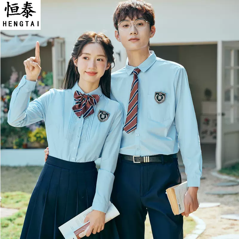 幼师职业套装夏季幼儿园教师园服套装衬衫套裙两件套老师工作服