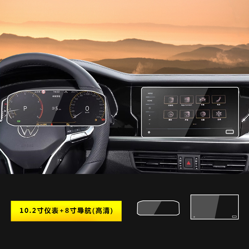 Car interior film | Volkswagen Protector for Volkswagen - 2022-2026-passat-102-inch-instrument-8-inch-usb-navigation-hd