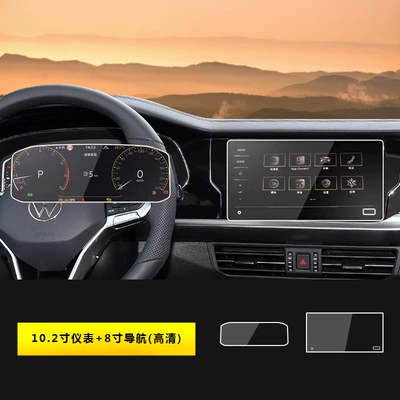 Car interior film | Central Control Screen Navigation Tempered - 22-26-passat-102inch-instrument-8inch-usb-navigation-hd