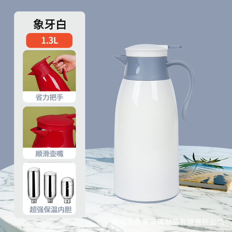 *1.3L 유백색*