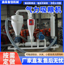 石墨粉海绵砂化肥散装粉料粮食辣椒面粉淀粉种子气动负压吸料输送
