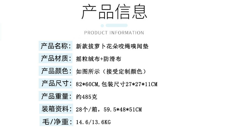 狗绳玩具.jpg