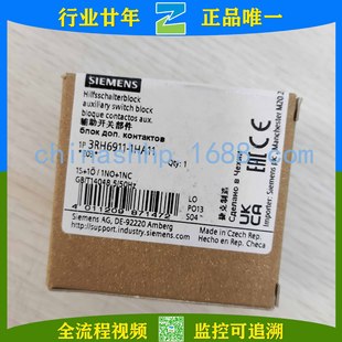 Siemens/ Siemens-Container 3Rh6911-1Ha11 Other Low Voltage Electrical Appliances
