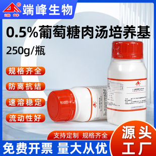 �˷�����0.5%�������✫�ɷ����B��250g/ƿșƷ�o���z�y�Ĳ����l