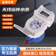 �o���h���o�yˮ��4G�h�̳��������A���M�֙C�U�M4G�h�̟o�y����