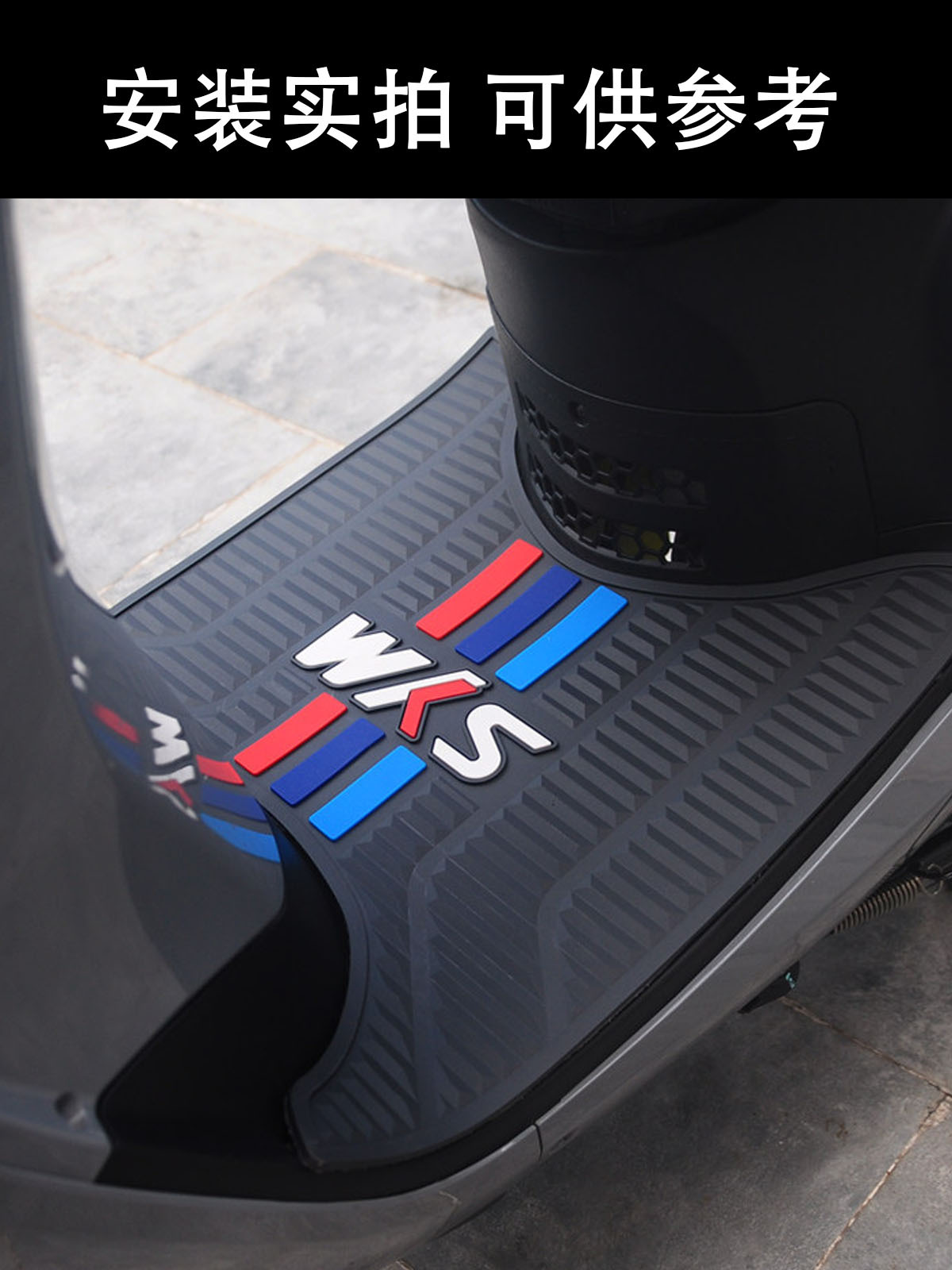 Suitable for Sanyang Motorcycle Foot Mats, Fit 4/5, Cruiser 150, Hummingbird Jet, Xing 125, and Dijue Pedal Mats