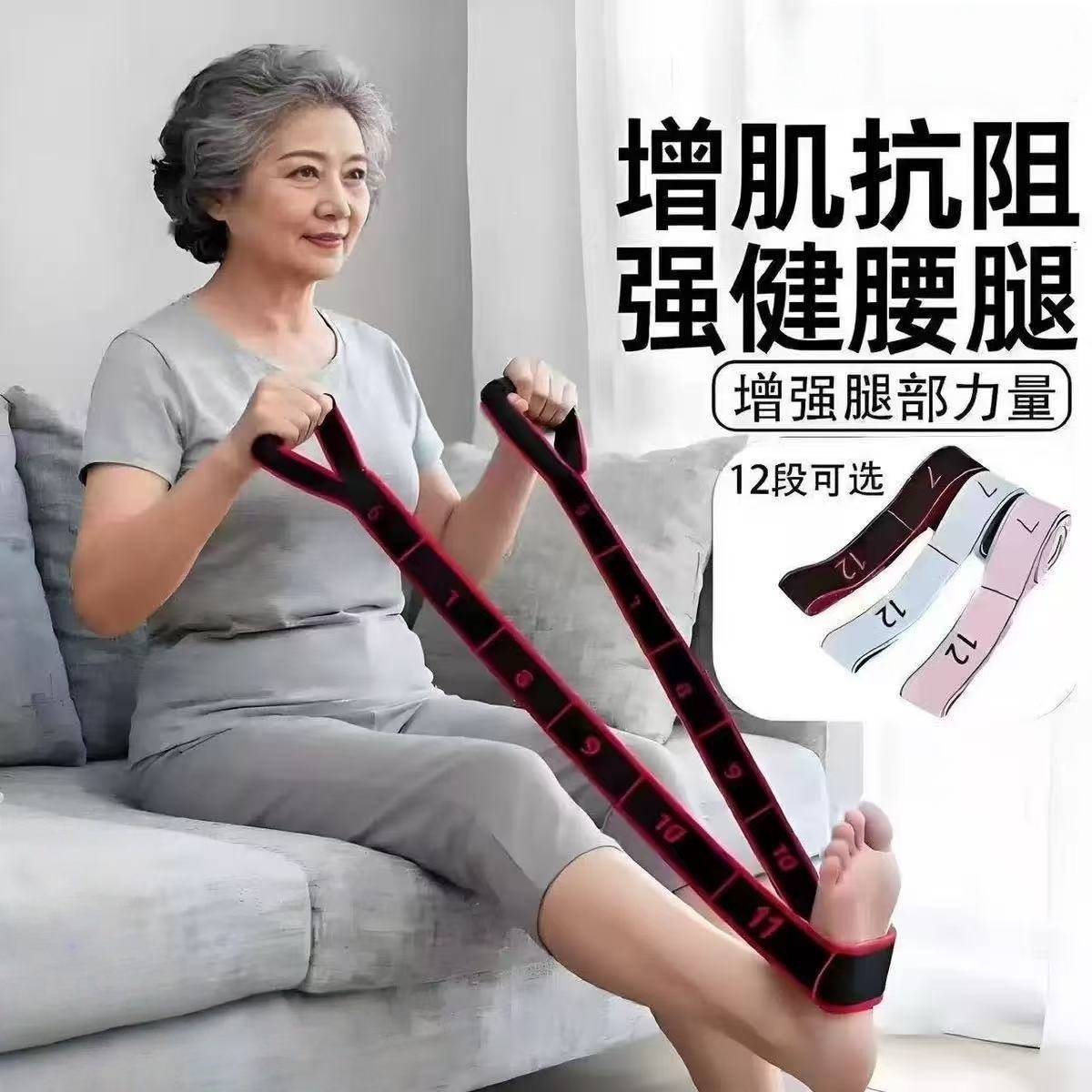 Stretching Dance Home Digital Resistance Bands for Women Training Yoga Resistance Bands Specialized Pilates Elastic Bands