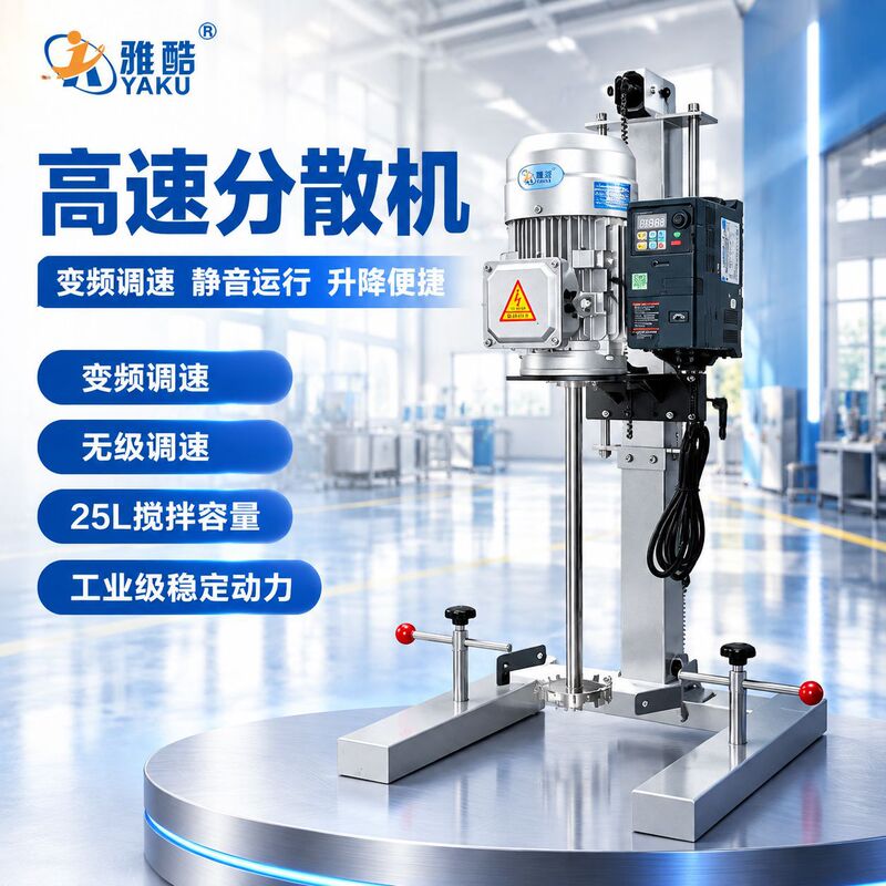 Small Laboratory High-Speed Disperser Mixer Manufacturer Brushless Variable Frequency Speed-Adjustable Hand-Cranked Electric Lifting Disperser Small Laboratory High-Speed Disperser Mixer Manufacturer Brushless Variable Frequency Speed-Adjustable Hand-Cranked Electric Lifting Disperser