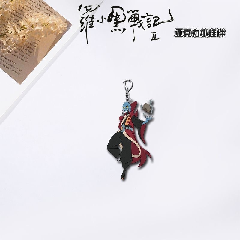 罗小黑战记2罗小黑无限电影周边亚克力钥匙扣ins学生书包挂件礼物|undefined