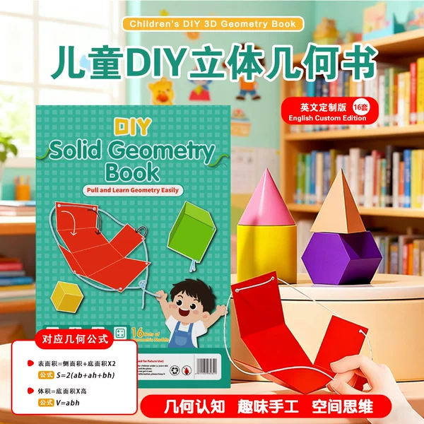 DIY Stereo Geometry Book to Play with Cognitive Fun Primary School Model Spatial Thinking Training Handmade Book English Version