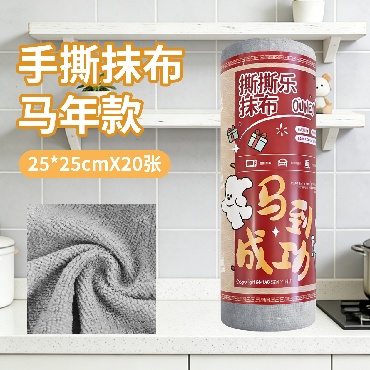 Toalla de cocina desgarrada con mano, absorción de agua, absorción de aceite, toalla especial para lavar platos, toalla doméstica desgarrada con mano, toalla perezosa image 69
