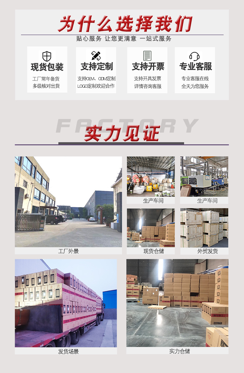 实力详情通版_01