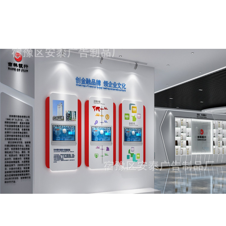 customized Bank of China indoor Propaganda Wall Light box Billboard The Brochure Light box Sheet Metal make Light box