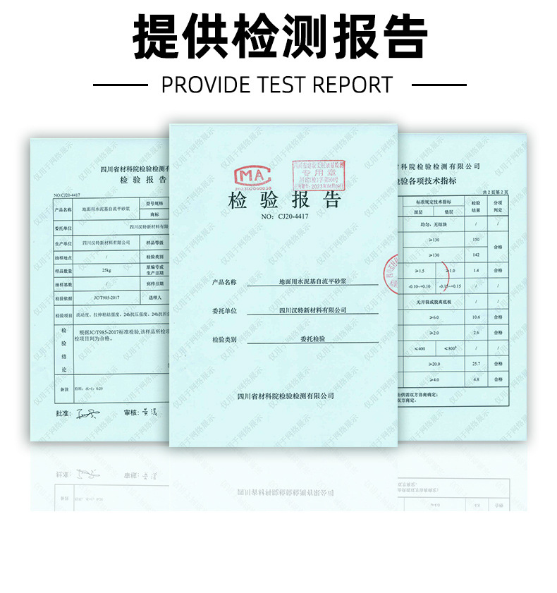详情通用_02.jpg