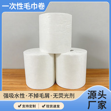 定制一次性毛巾美容院美发店专用包头巾洗脸毛巾吸水不掉毛足浴巾